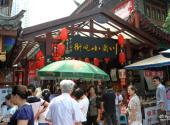 重庆长寿古镇文化旅游区旅游攻略 之 小吃街