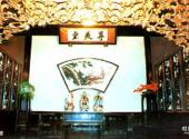 天津杨柳青博物馆石家大院旅游攻略 之 尊美堂