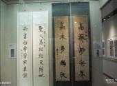 咸阳市博物馆旅游攻略 之 第四展厅