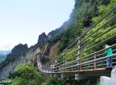 重庆涪陵武陵山大裂谷旅游攻略 之 天门洞索桥