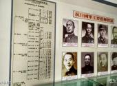 宜昌三峡石牌要塞旅游区旅游攻略 之 图文展览厅