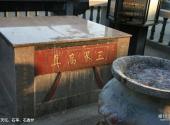 泉州东岳行宫旅游攻略 之 石天坛、石亭、石香炉