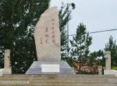 泰来江桥抗战纪念地旅游攻略 之 抗日将领苏炳文将军纪念碑