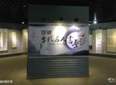 上海金山区博物馆旅游攻略 之 临时展示馆