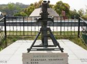 上海吴淞炮台湾国家湿地公园旅游攻略 之 机动之炮