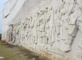 瑞金中央革命根据地纪念馆旅游攻略 之 浮雕墙