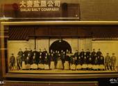 南通海门张謇纪念馆旅游攻略 之 照片
