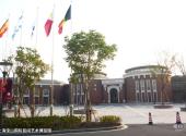 上海顾村公园旅游攻略 之 上海宝山国际民间艺术博览馆