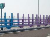 杭州湾跨海大桥旅游攻略 之 七色护栏