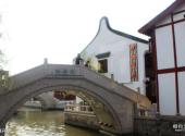 上海召稼楼古镇旅游攻略 之 复兴桥