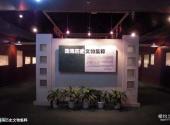 珠海市博物馆旅游攻略 之 珠海历史文物集粹