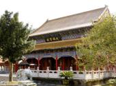 长汀南禅寺旅游攻略 之 大雄宝殿