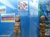 北京中央民族大学民族博物馆校园风光 之 台湾少数民族文化展厅