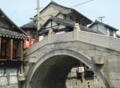 上海新场古镇旅游攻略 之 洪福桥
