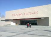 张掖中国工农红军西路军纪念馆旅游攻略 之 纪念馆