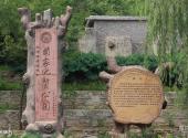 延庆百里画廊旅游攻略 之 硅化木碑石