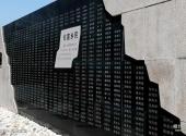 上海金山卫抗战遗址纪念园旅游攻略 之 被害乡民纪念墙