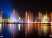 胶州三里河公园旅游攻略 之 喷泉夜色
