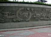 张家港公园旅游攻略 之 浮雕广场