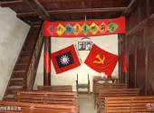 八路军驻洛办事处纪念馆旅游攻略 之 豫西省委会议室