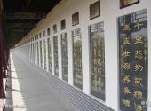 漯河小商桥景区旅游攻略 之 百名将军题词碑廊
