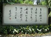 北京郭沫若纪念馆旅游攻略 之 照壁