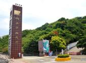 台湾高雄国立中山大学校园风光 之 国立中山大学
