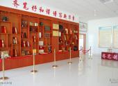 东营广饶刘集红色旅游区旅游攻略 之 齐笔工艺馆