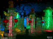 延庆龙庆峡风景区旅游攻略 之 冰灯艺术节