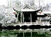 芜湖赭山风景区旅游攻略 之 翠明园