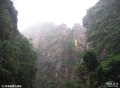 新乡辉县万仙山风景区旅游攻略 之 红岩绝壁大峡谷