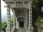 福建太姥山风景区旅游攻略 之 回音谷