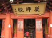 上海东林寺旅游攻略 之 药师殿