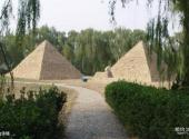 杨村小世界游乐园旅游攻略 之 金字塔