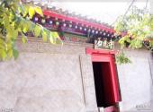 西安骊山国家森林公园旅游攻略 之 石瓮寺
