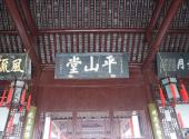 扬州大明寺旅游攻略 之 平山堂