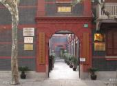 上海中共一大会址纪念馆旅游攻略 之 一大会址出口