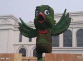 锦州世界园林博览会旅游攻略 之 吉祥物“欧叶”