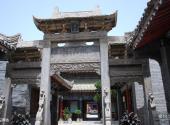 三原县博物馆旅游攻略 之 石牌坊