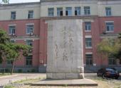 中国医科大学校园风光 之 毛泽东题词纪念碑