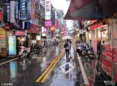 台北淡水旅游区旅游攻略 之 淡水老街