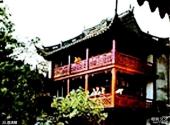 上海豫园旅游攻略 之 观涛楼
