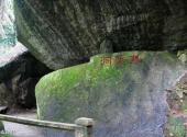 桂平西山风景名胜区旅游攻略 之 古洞仙踪
