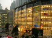 重庆市解放碑商业步行街旅游攻略 之 繁华的商贸楼