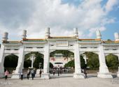 台北故宫博物院旅游攻略 之 天下为公牌坊