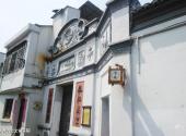 温州朔门古街旅游攻略 之 八大历史文化庭院