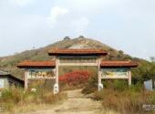 铁岭大台山灵山寺风景区旅游攻略 之 正门