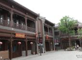 天津北塘特色旅游区旅游攻略 之 古镇