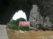 广西凤山岩溶国家地质公园旅游攻略 之 社更穿洞