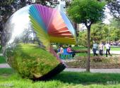 中国农业大学校园风光 之 彩色雕塑